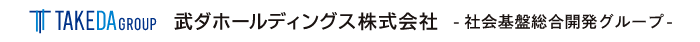武ダホールディングス株式会社